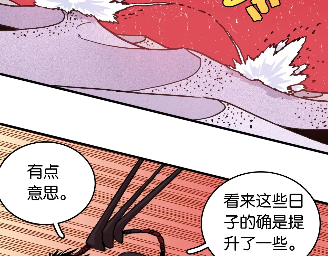 第184话 静神阳的实力44
