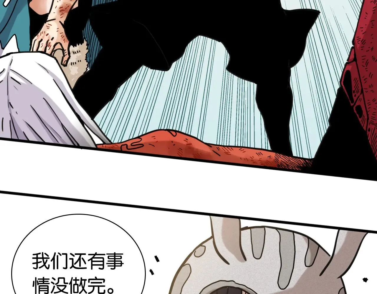第185话 成长的必修课70
