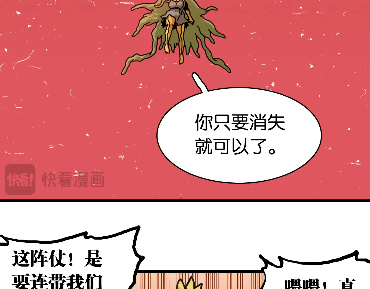 第185话 成长的必修课12