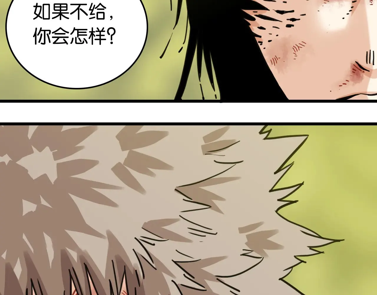第186话 三色钥石64