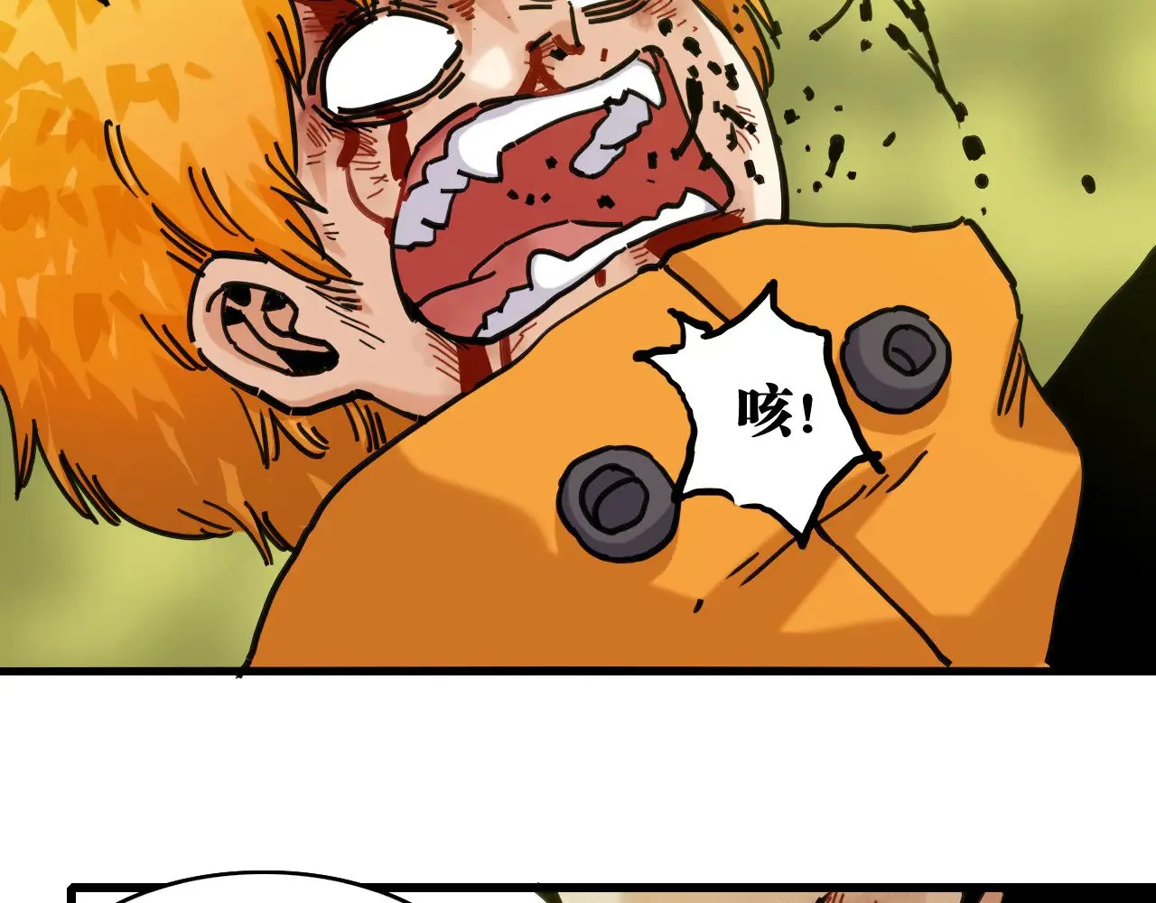 第186话 三色钥石80