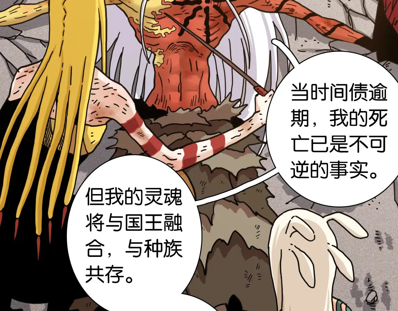 第185话 成长的必修课37