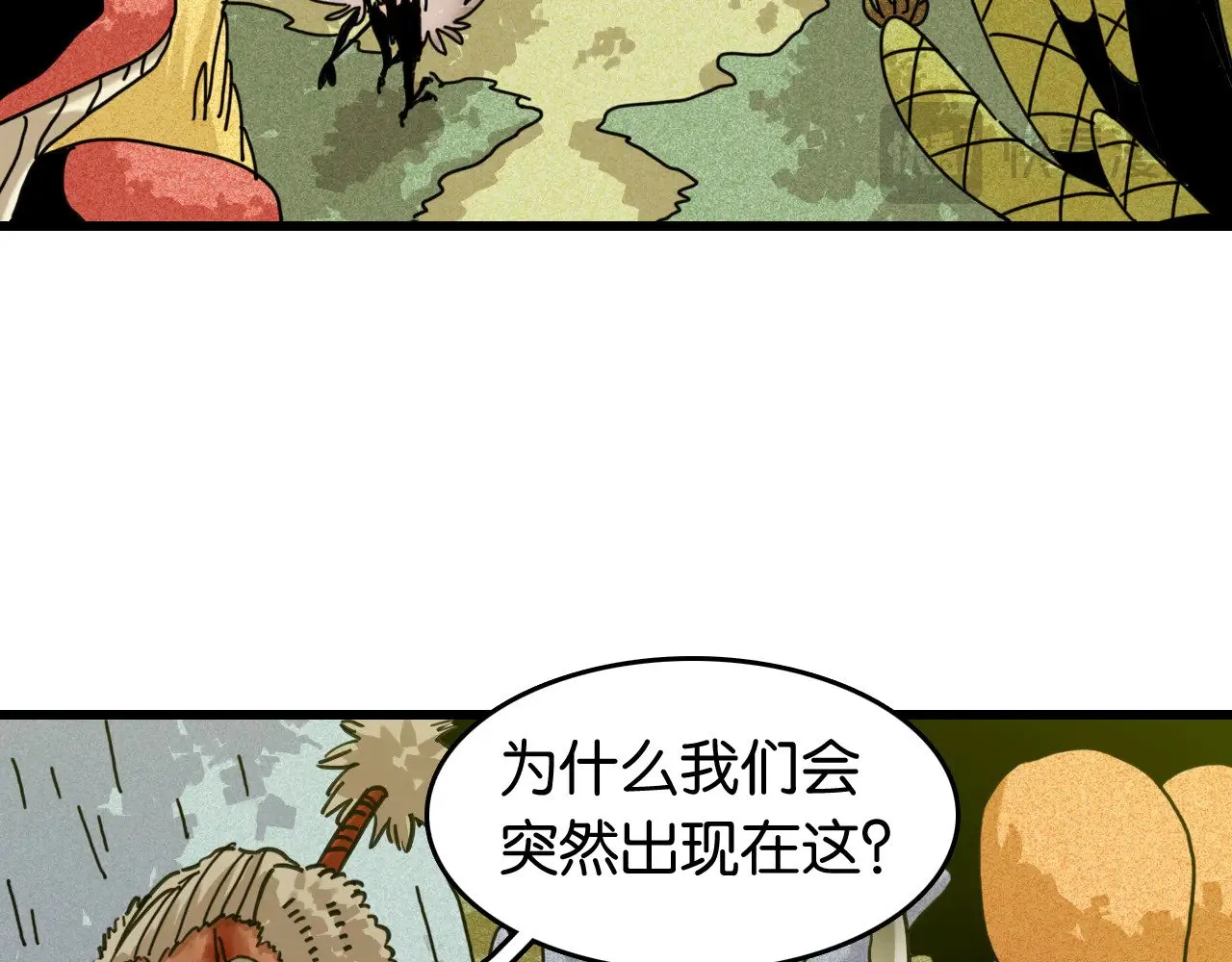 第186话 三色钥石38