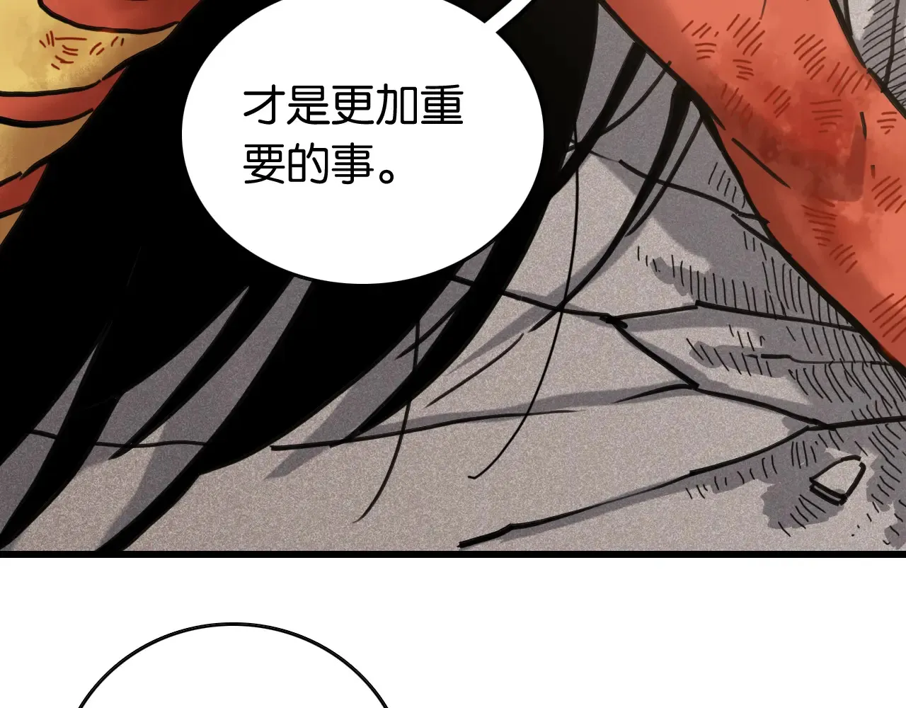 第185话 成长的必修课27