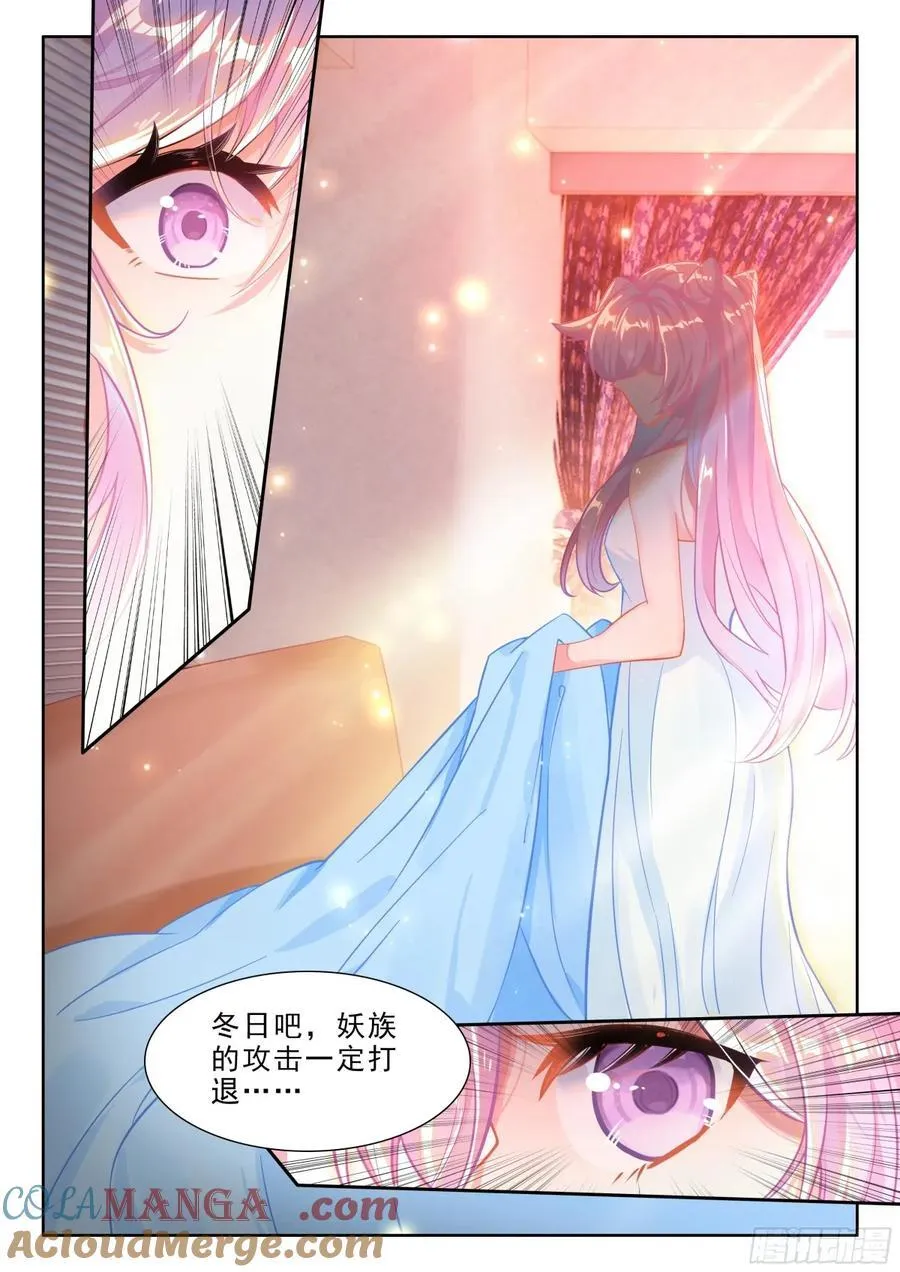 104 击退妖族（下）5