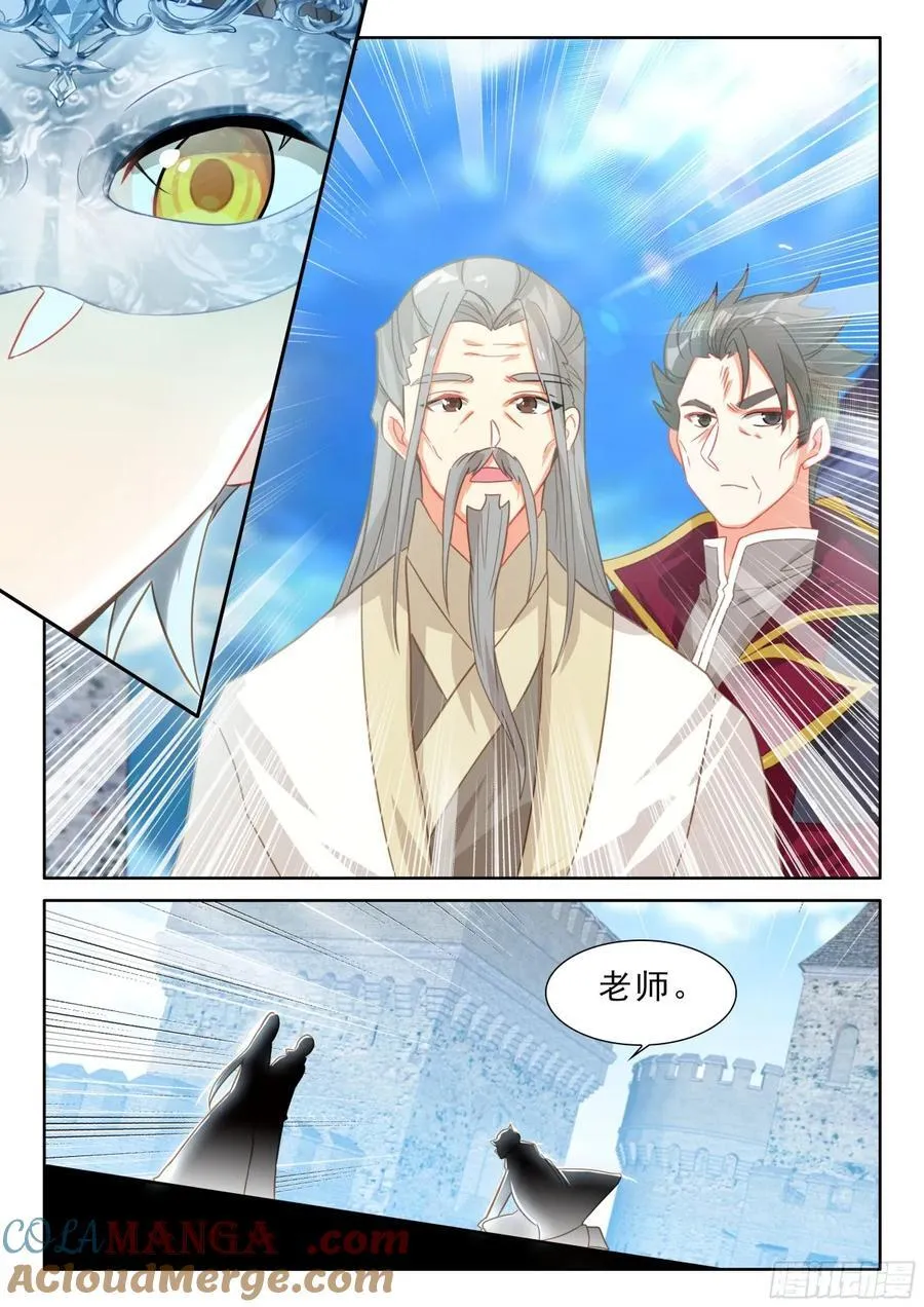 104 击退妖族（上）10