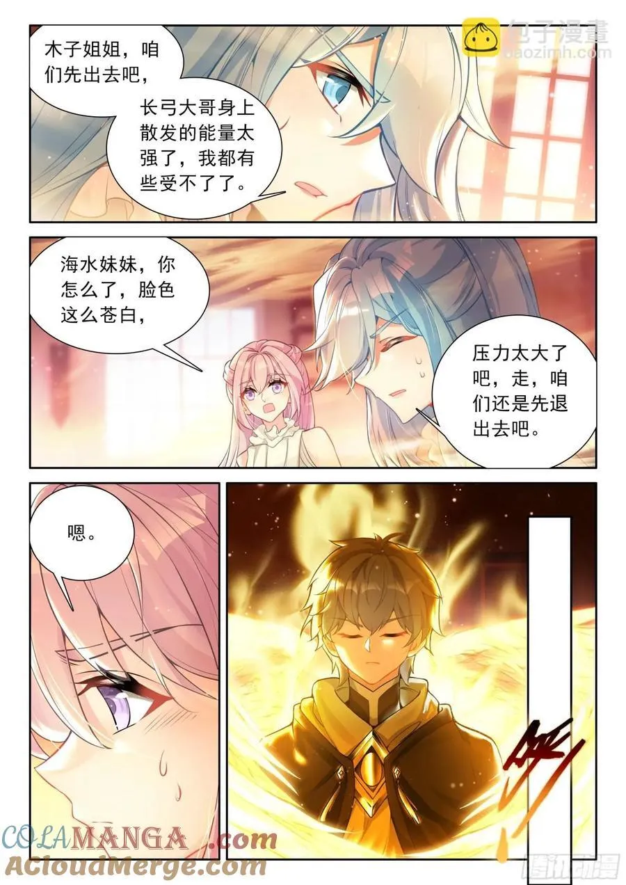105 功力恢复（上）8