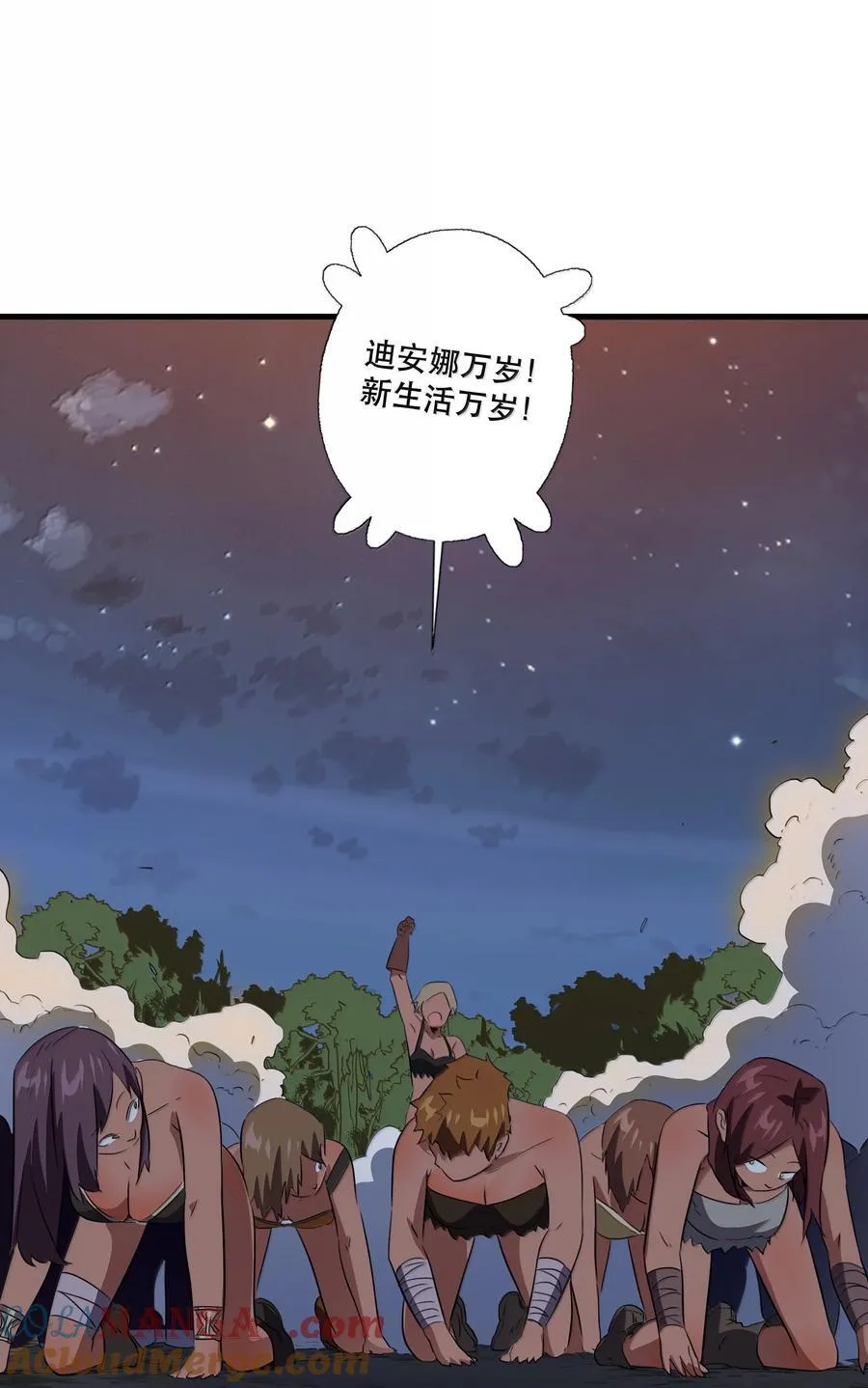 023 未完待续30