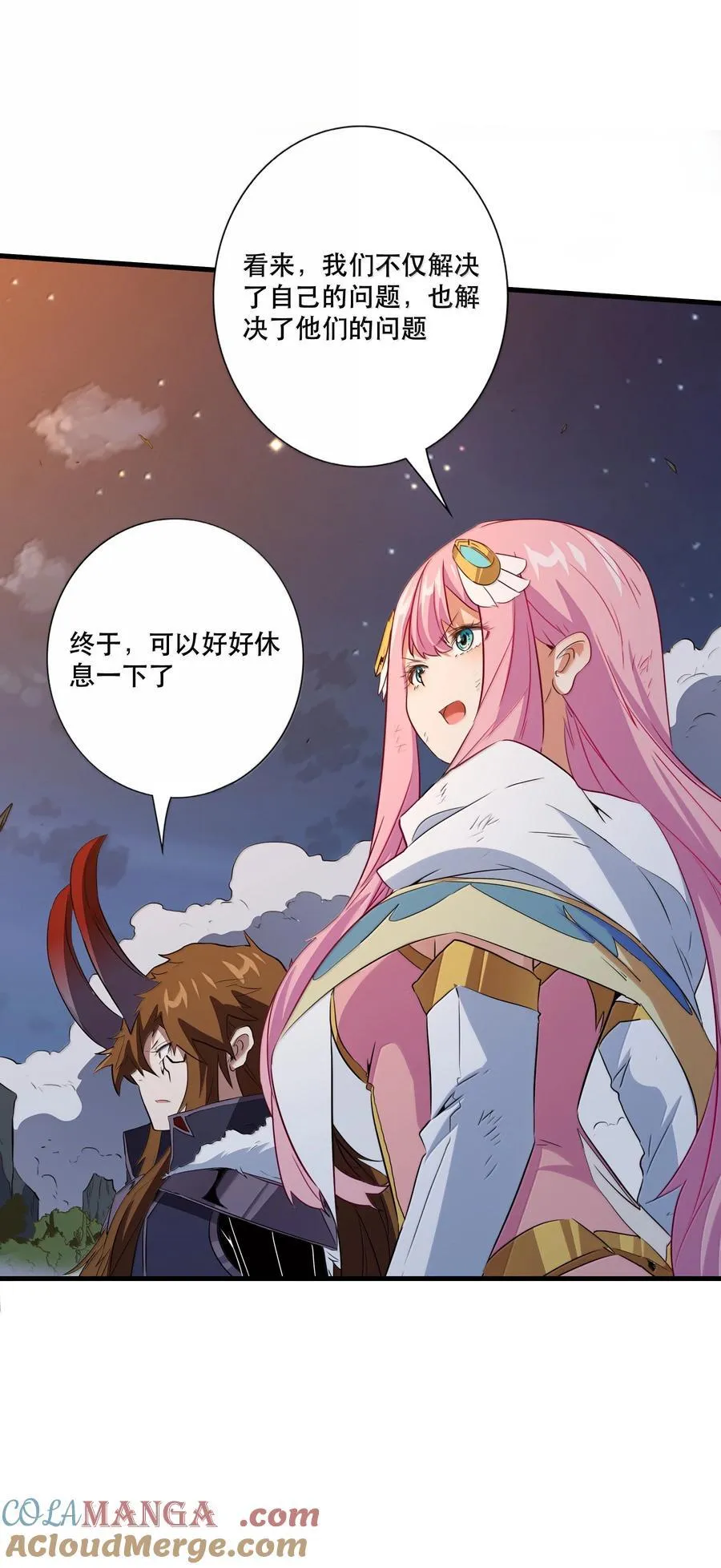 023 未完待续33