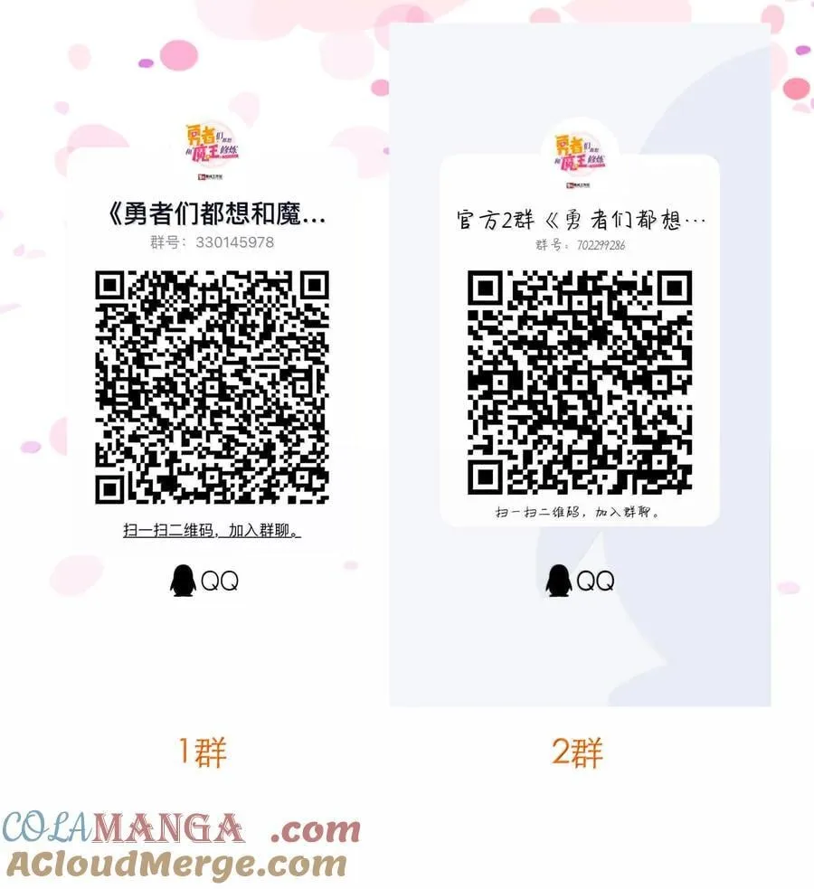 023 未完待续51