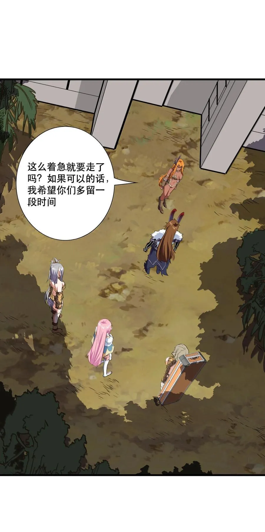 023 未完待续35