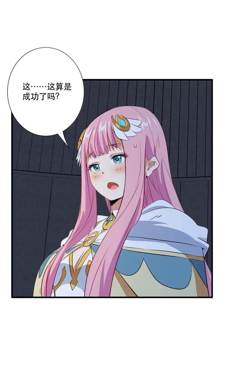 023 未完待续10