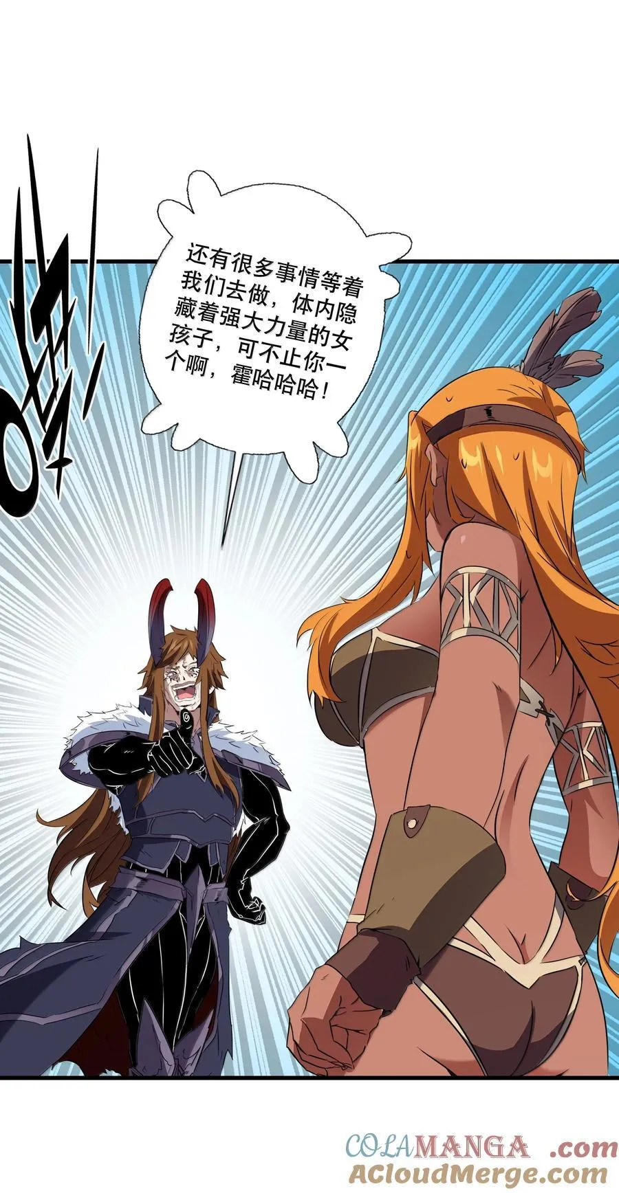 023 未完待续36
