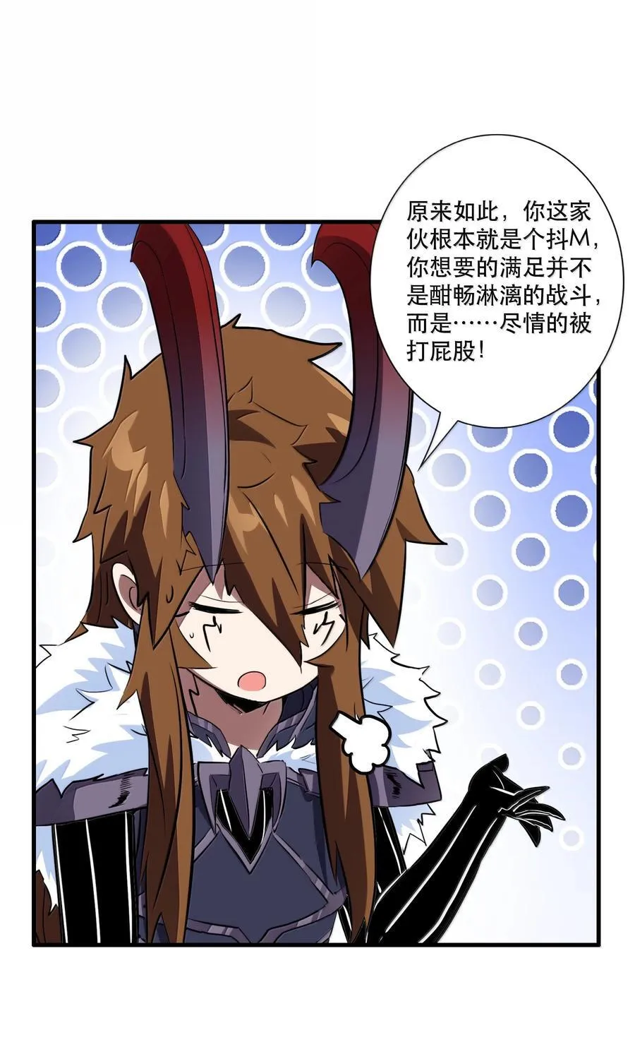 023 未完待续14