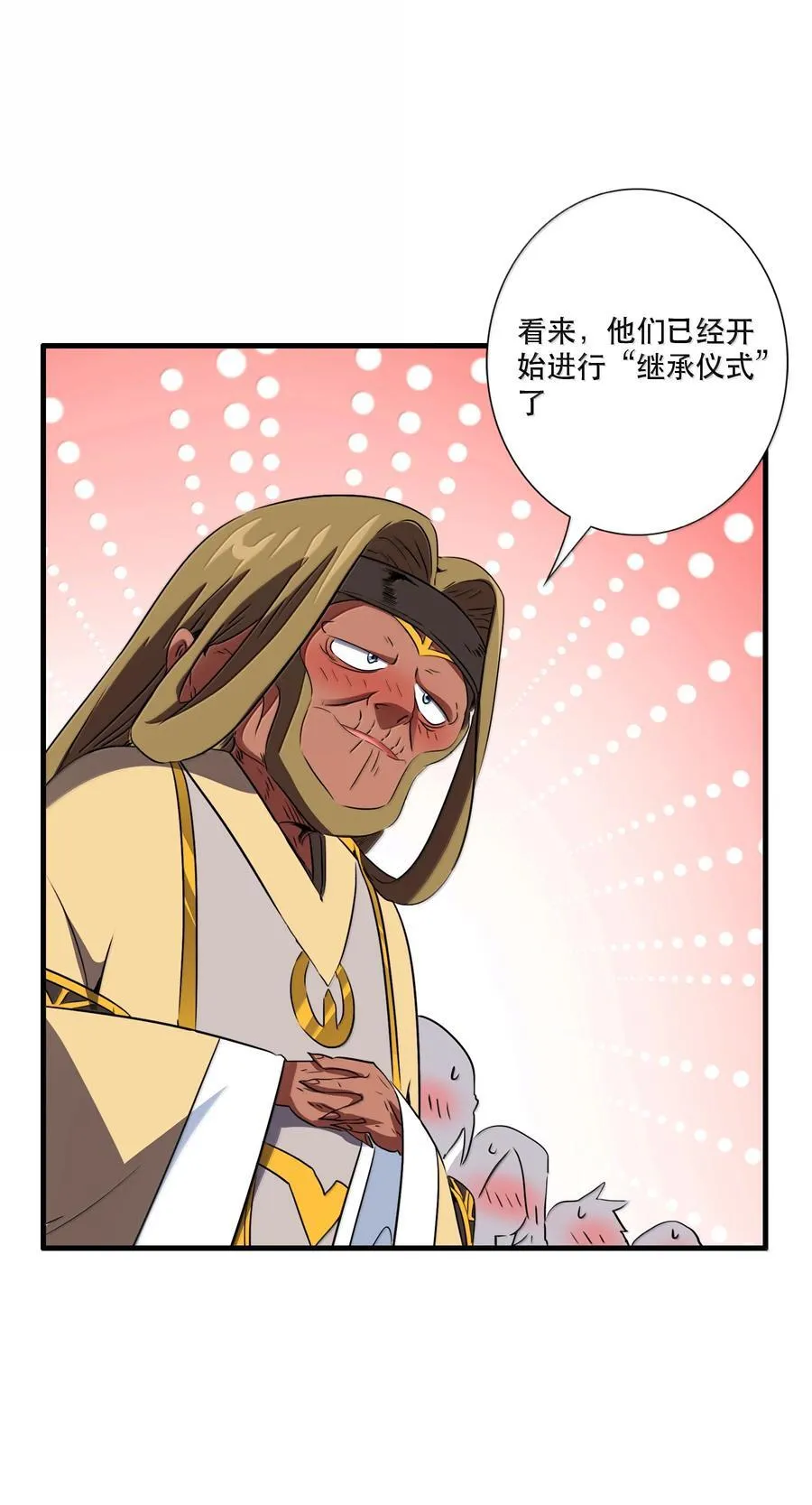 023 未完待续7