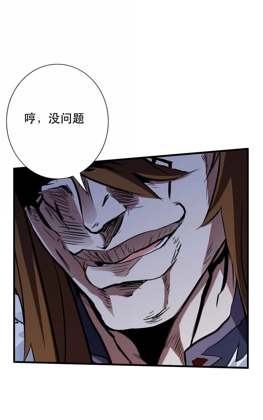 023 未完待续4