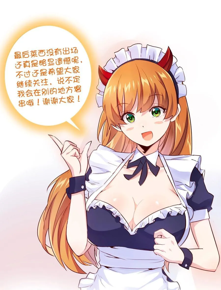 023 未完待续52