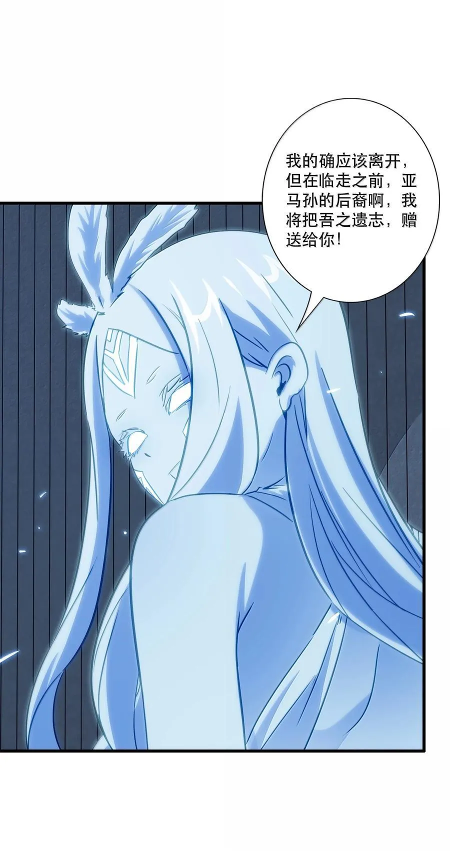 023 未完待续17