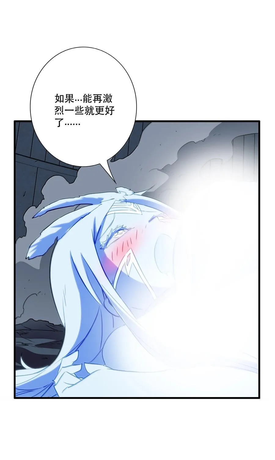 023 未完待续2