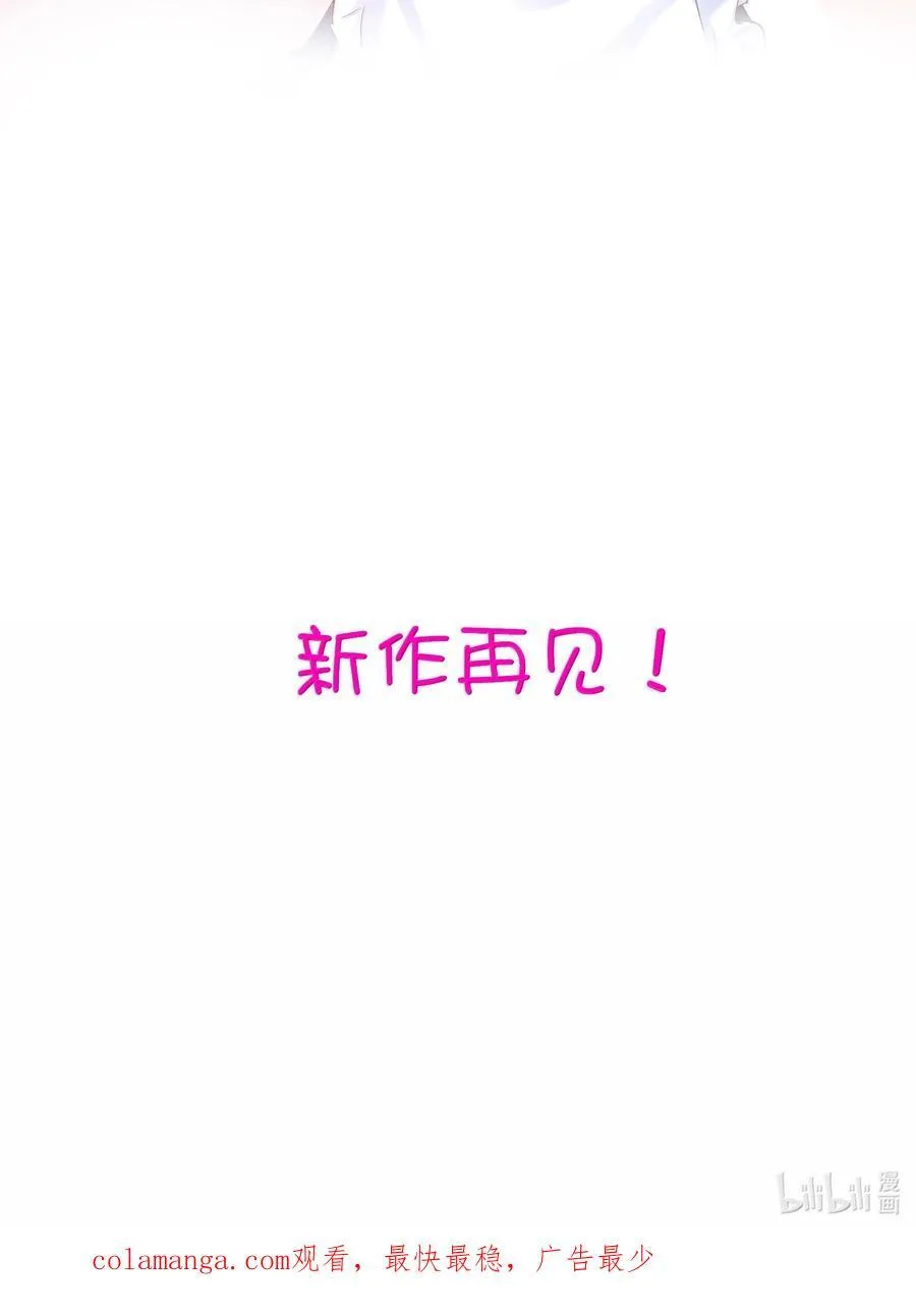 023 未完待续53