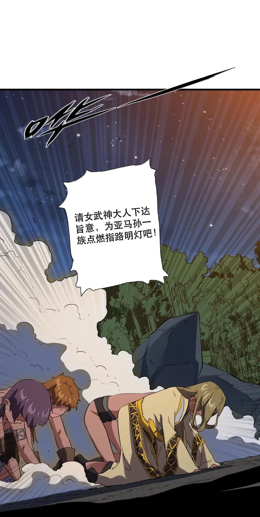 023 未完待续25