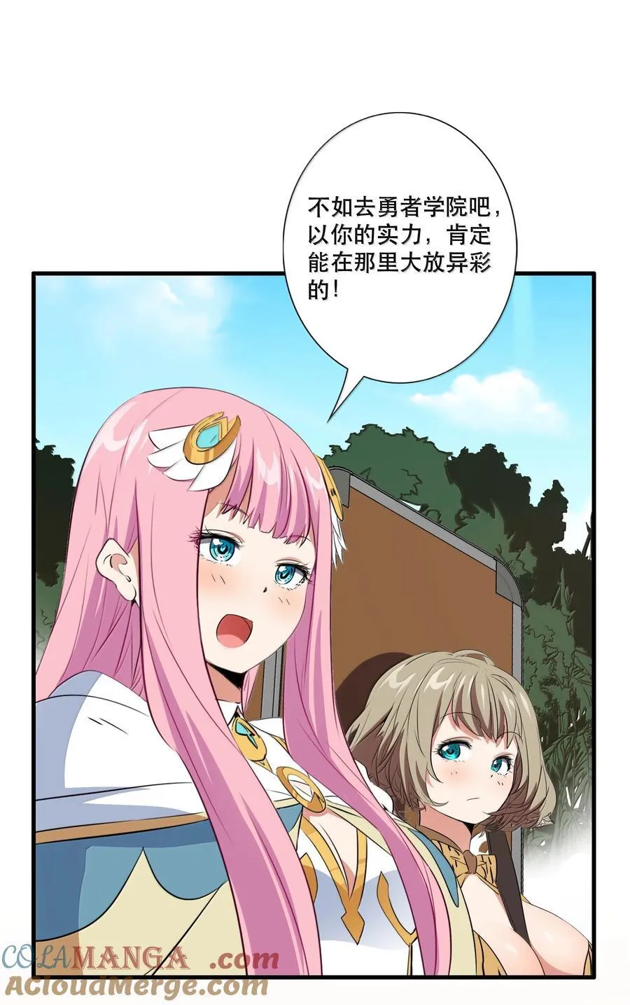 023 未完待续39