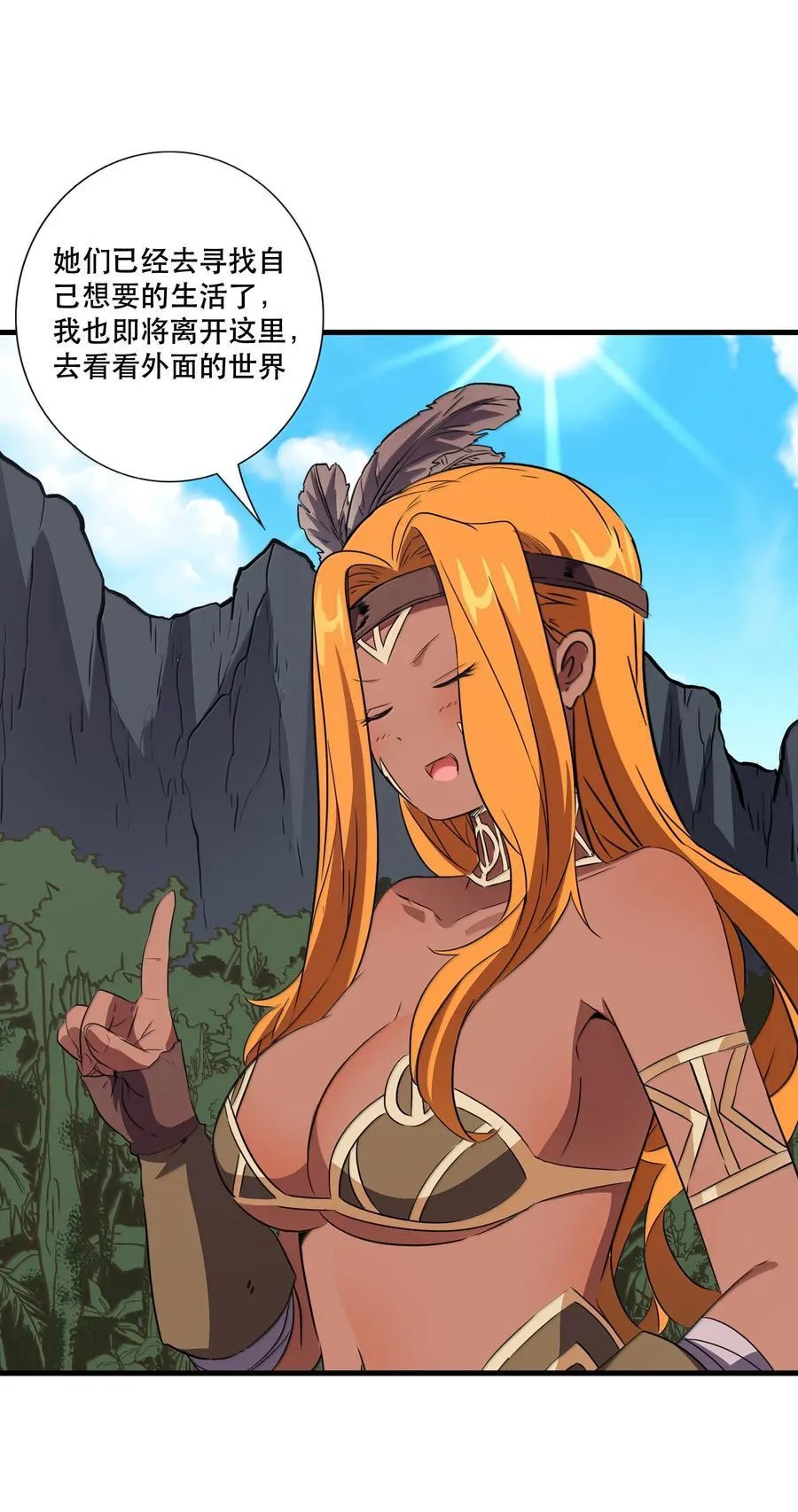 023 未完待续38