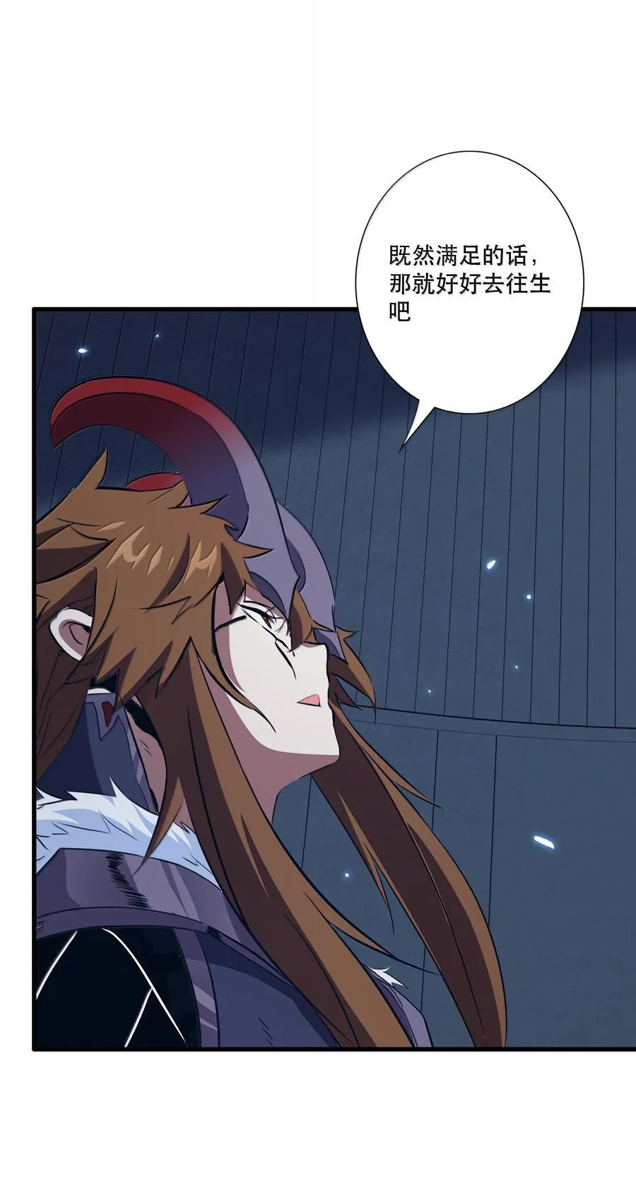 023 未完待续16
