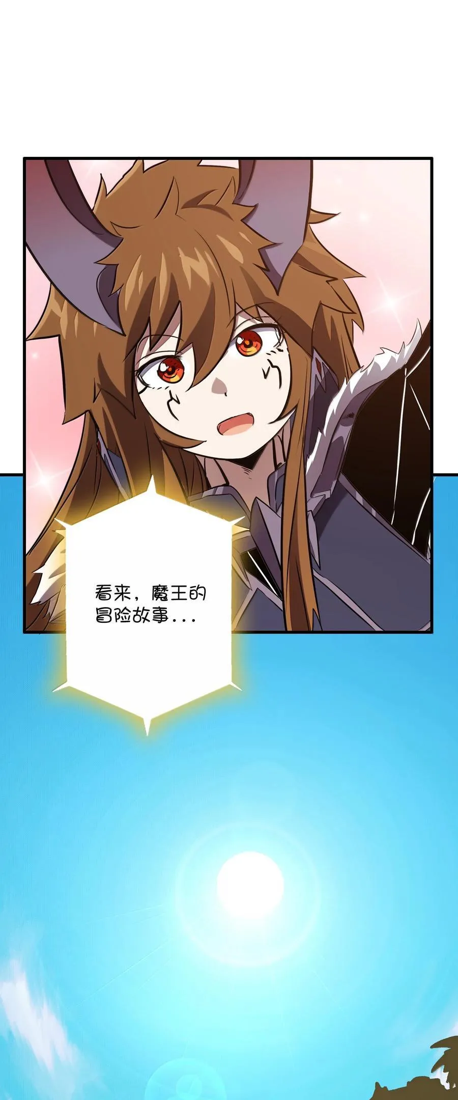 023 未完待续46
