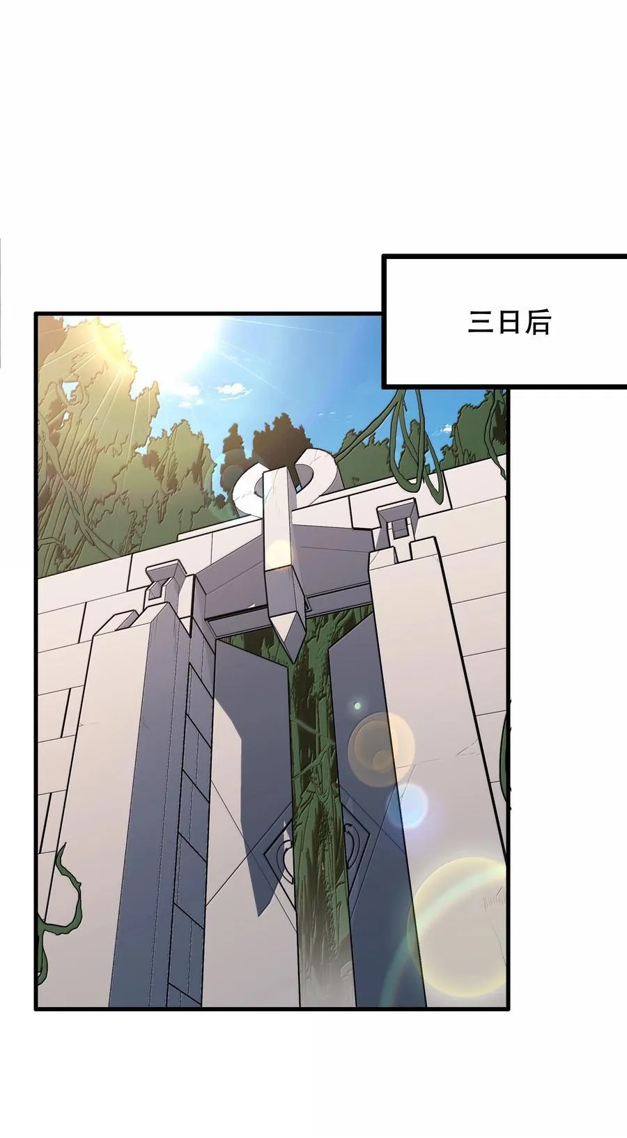 023 未完待续34