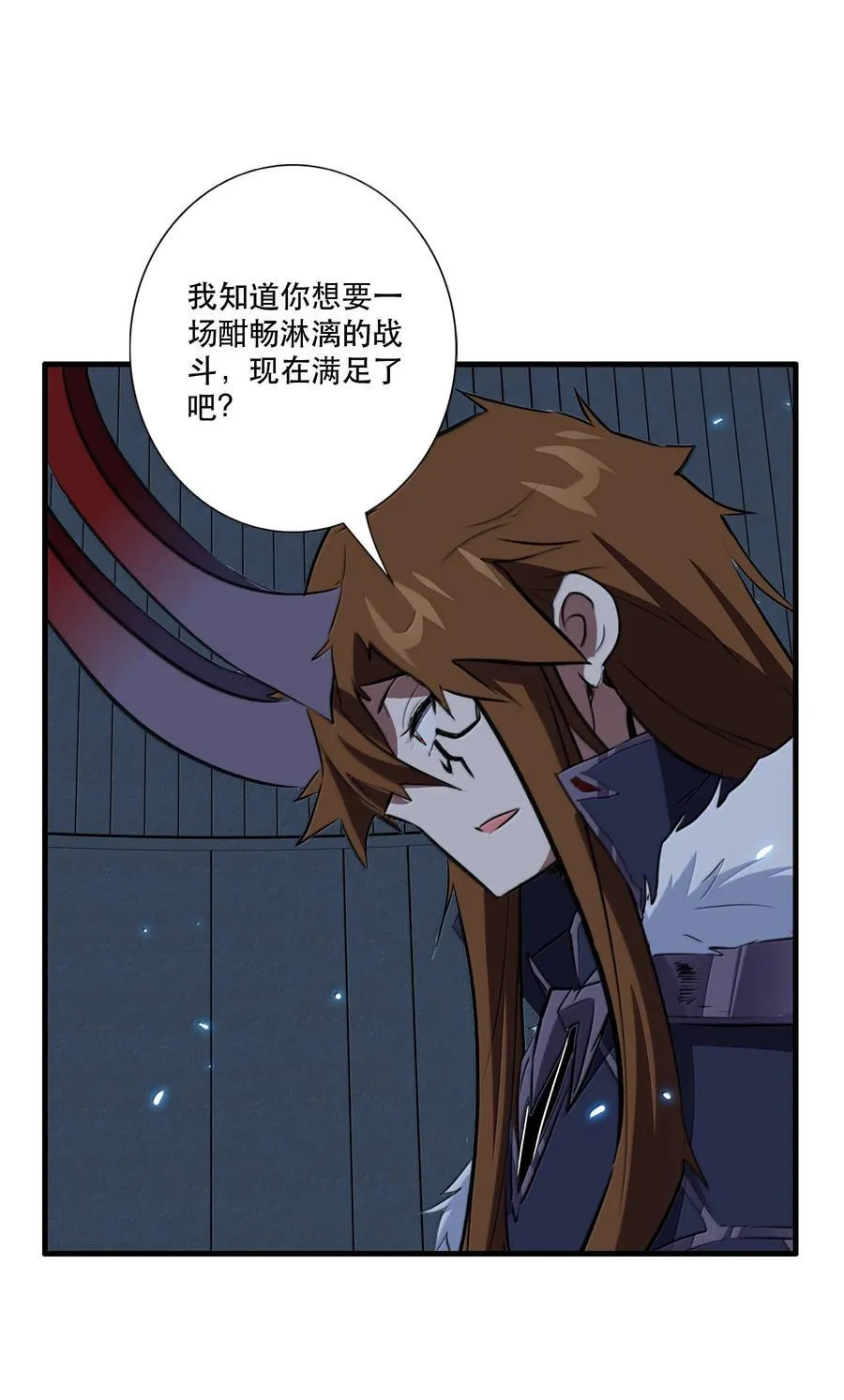 023 未完待续1