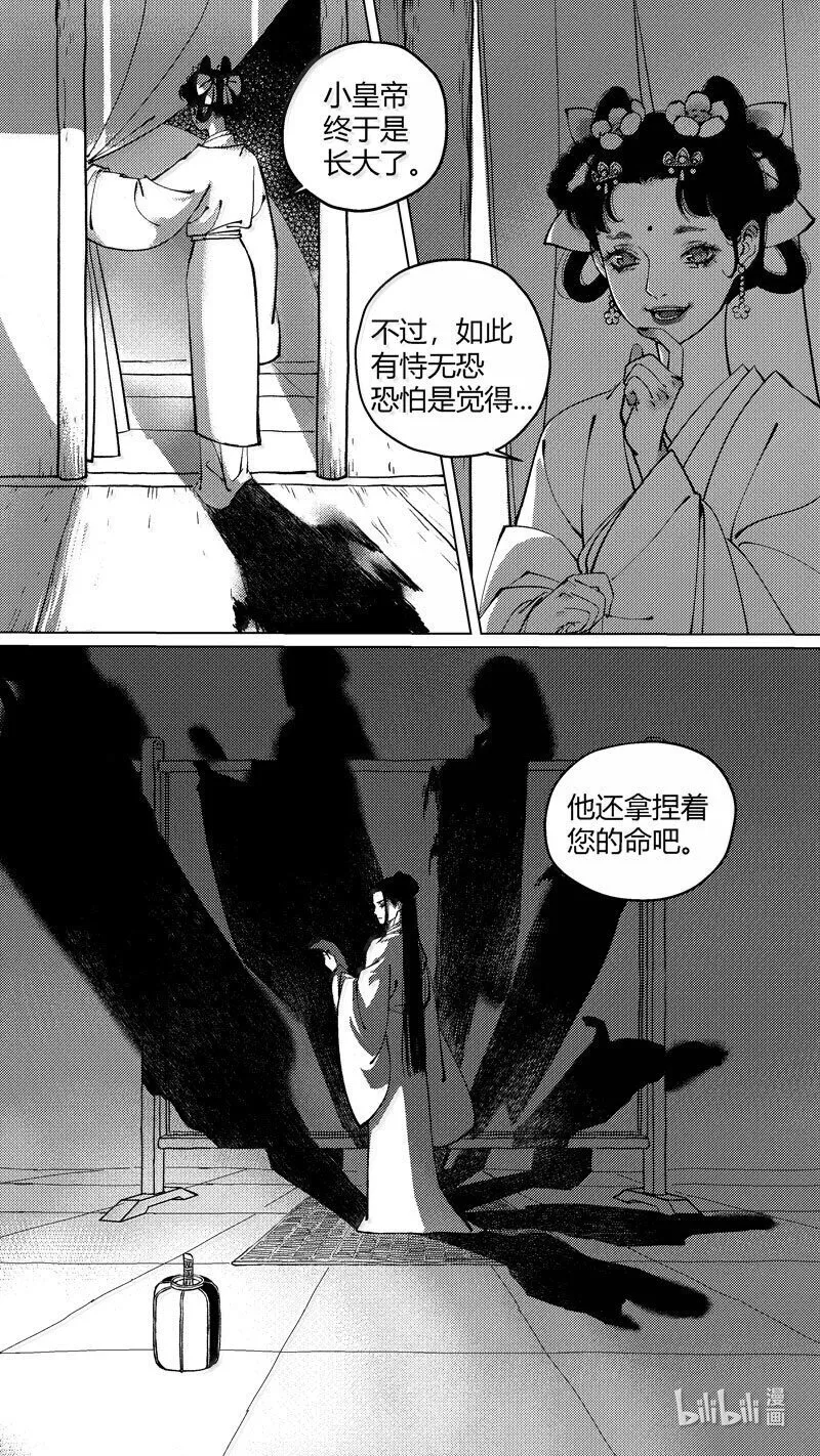 恶奶奶1 尚善围观斗鹌鹑。8