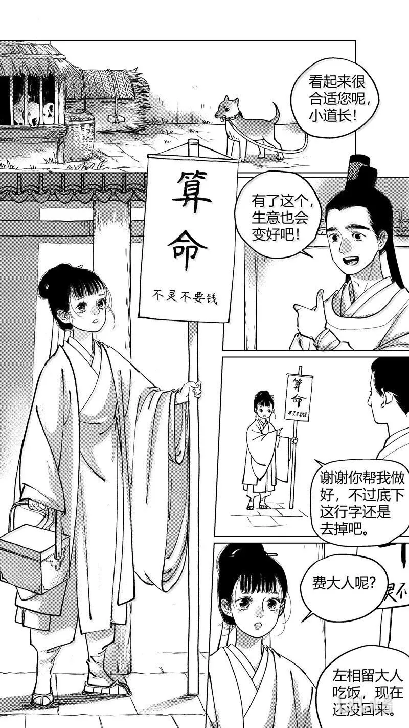 恶奶奶1 尚善围观斗鹌鹑。9