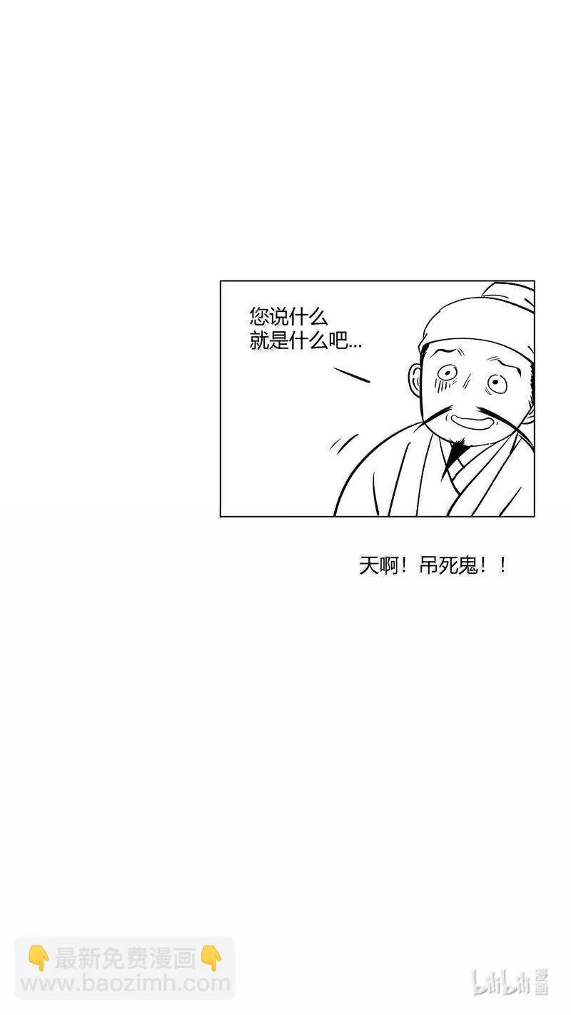恶奶奶1 尚善围观斗鹌鹑。16