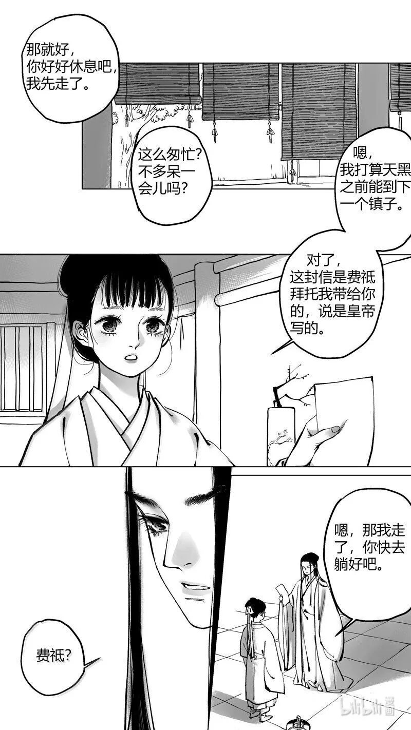 恶奶奶1 尚善围观斗鹌鹑。5