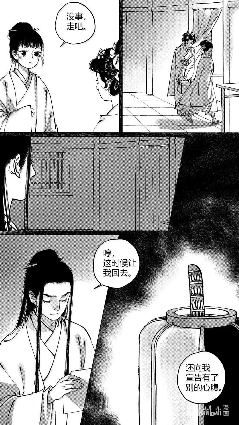 恶奶奶1 尚善围观斗鹌鹑。7