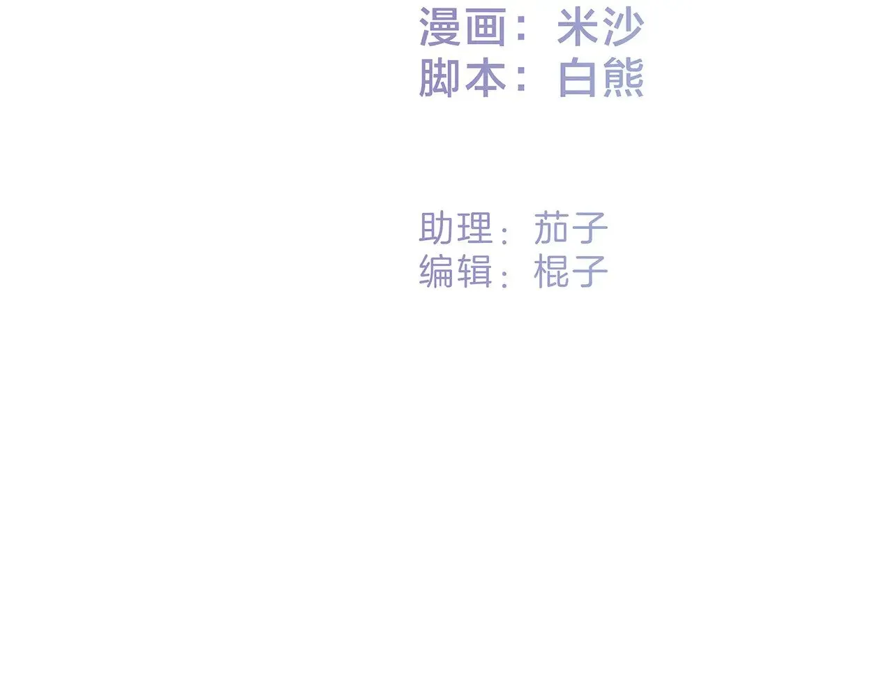 71：我是Play的一环吗22