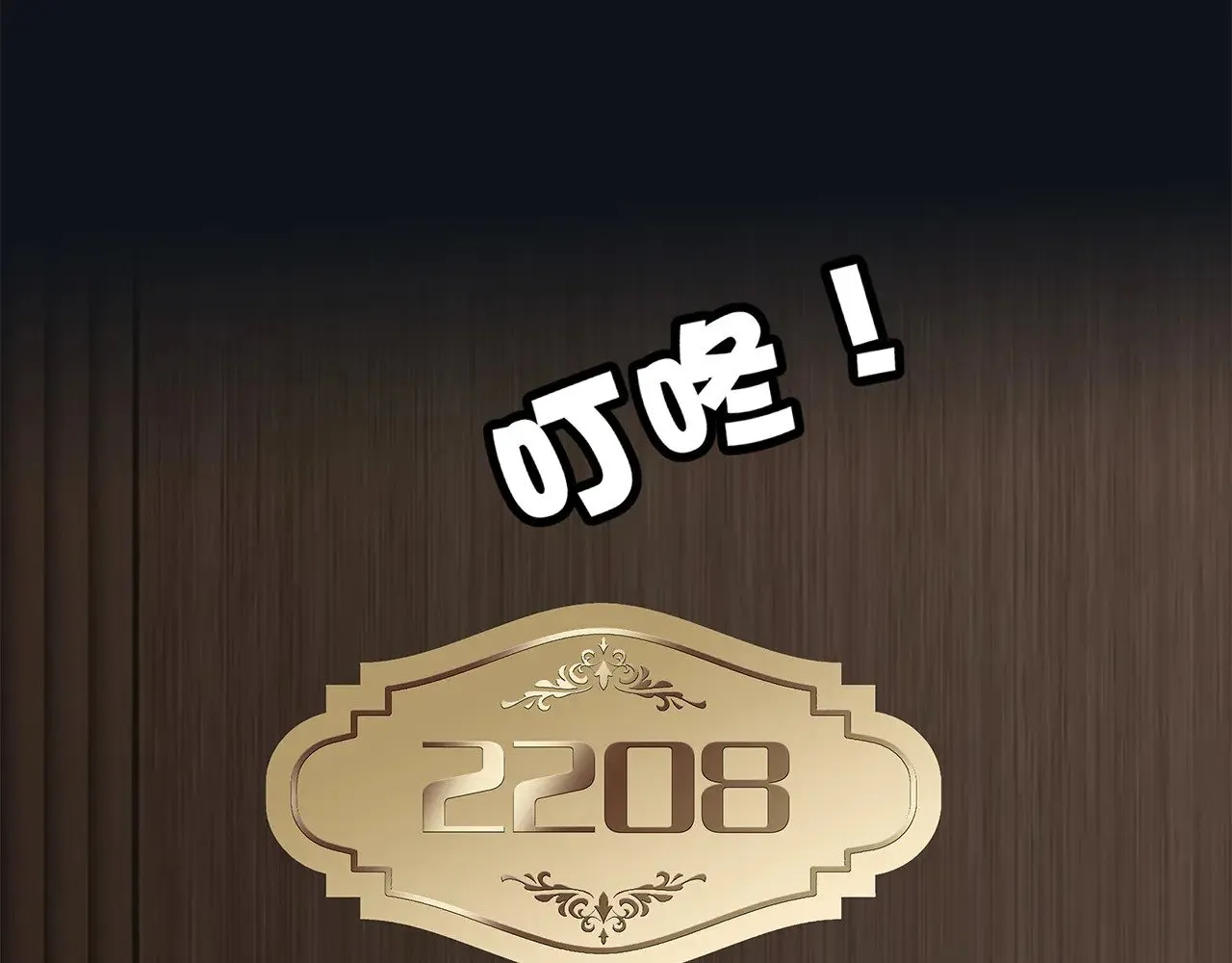 69：凶宅惊魂52