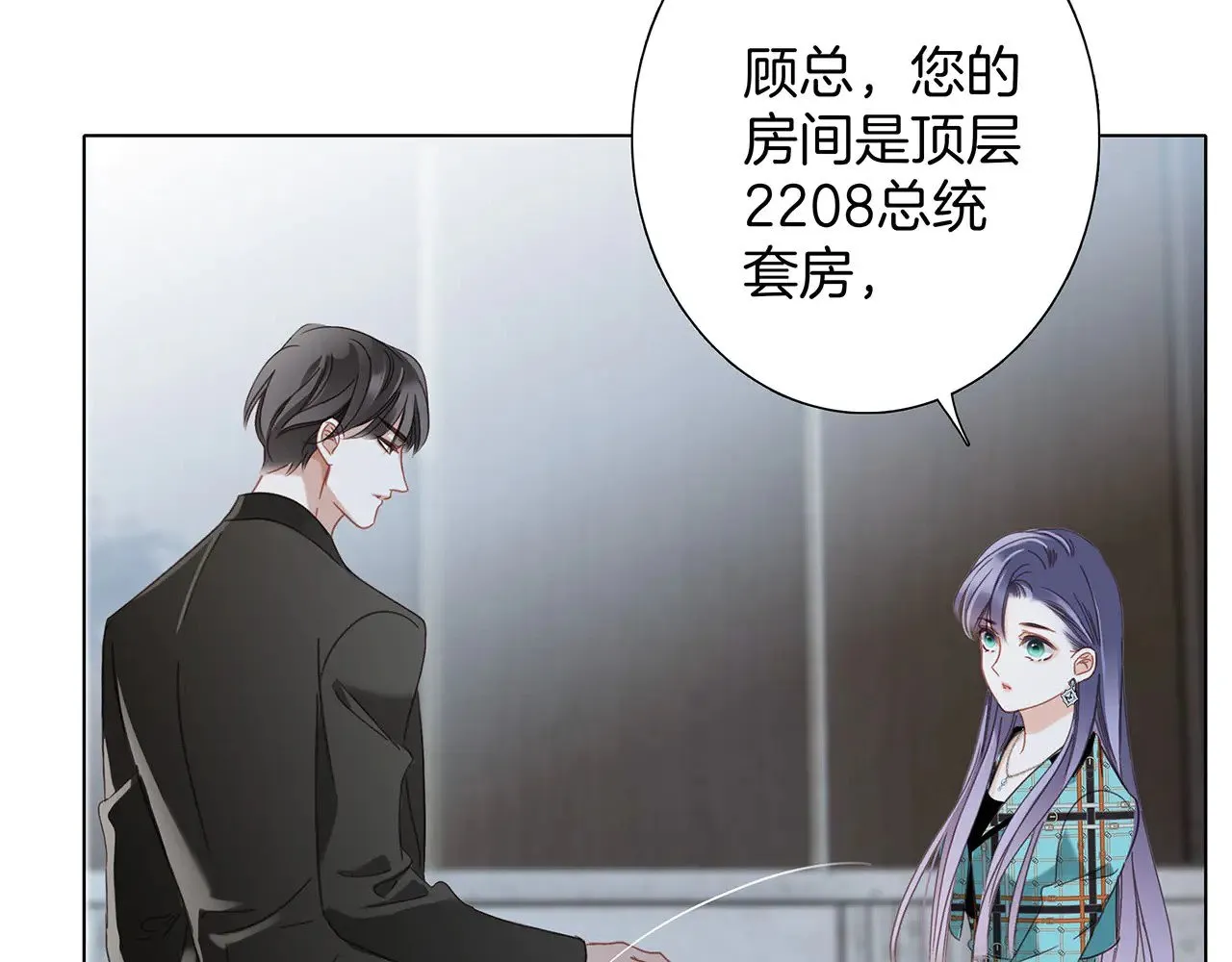 69：凶宅惊魂23