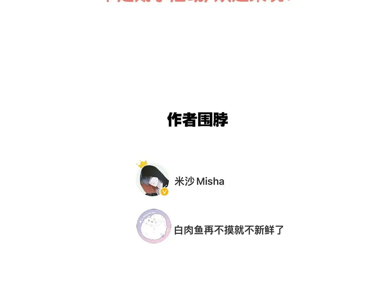 69：凶宅惊魂149