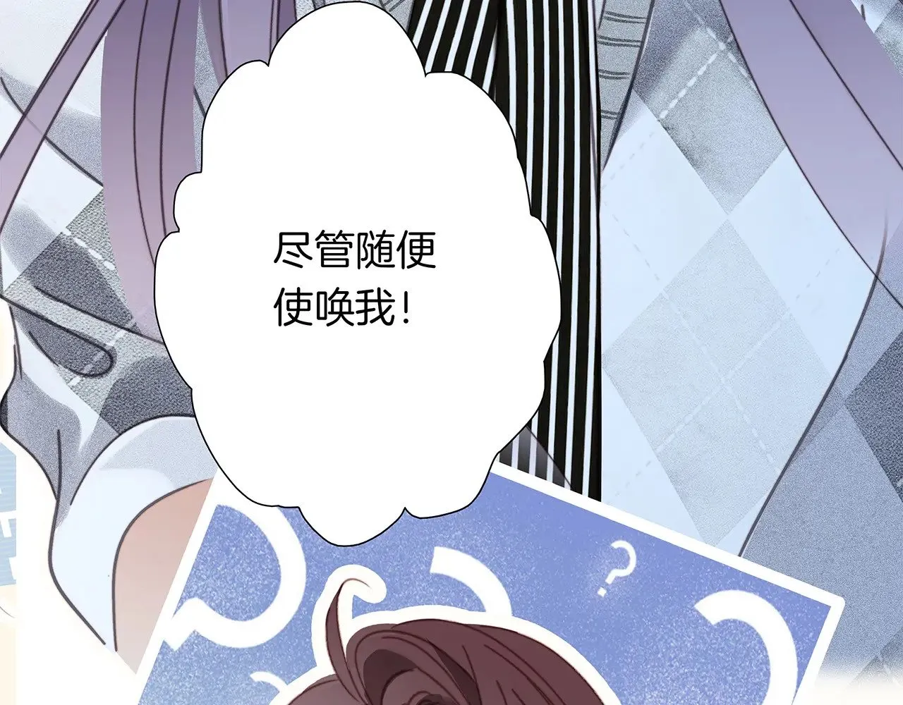 71：我是Play的一环吗18