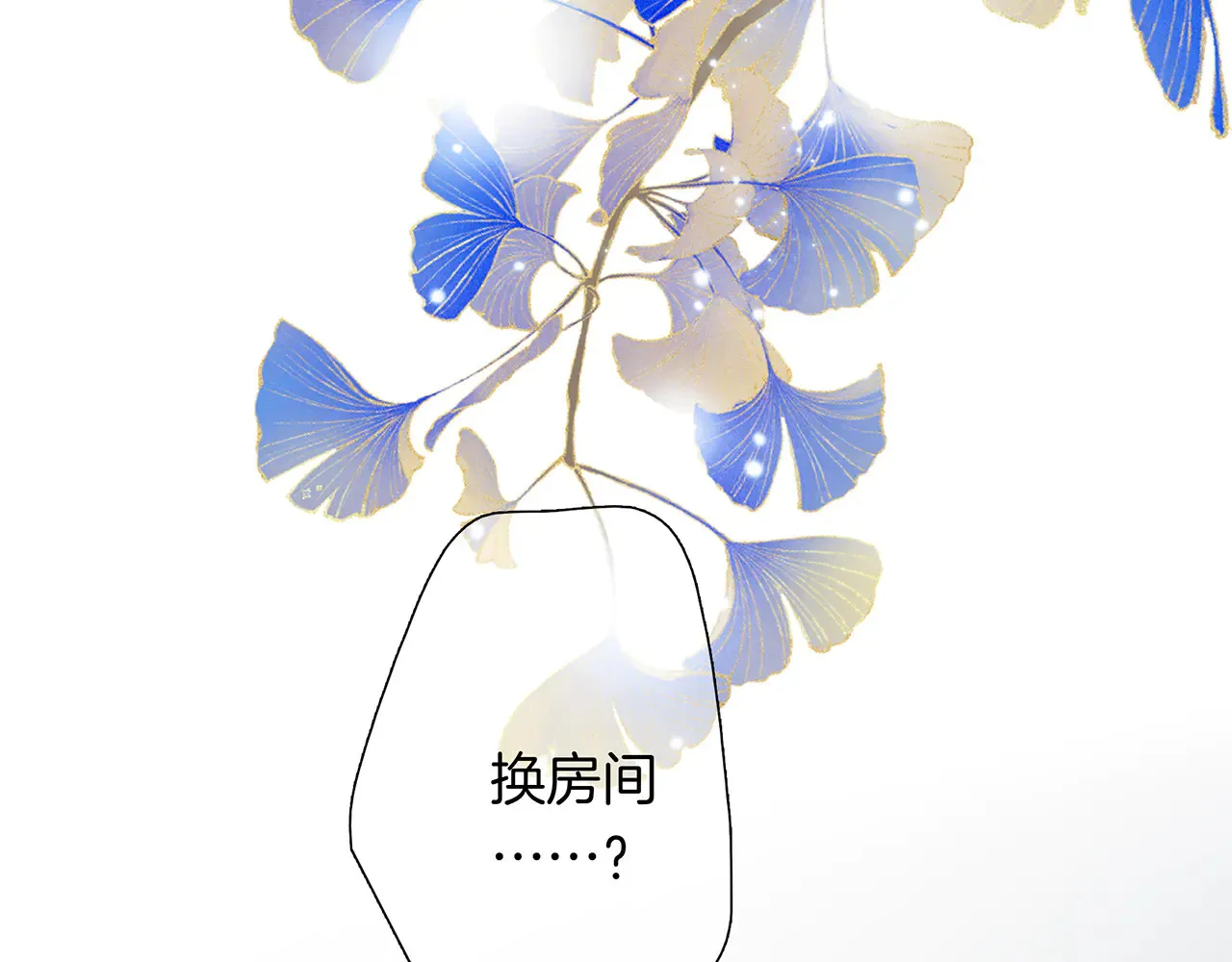 70：我听得到1