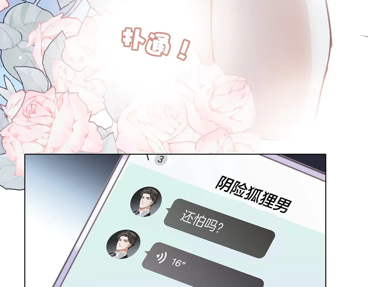 70：我听得到123