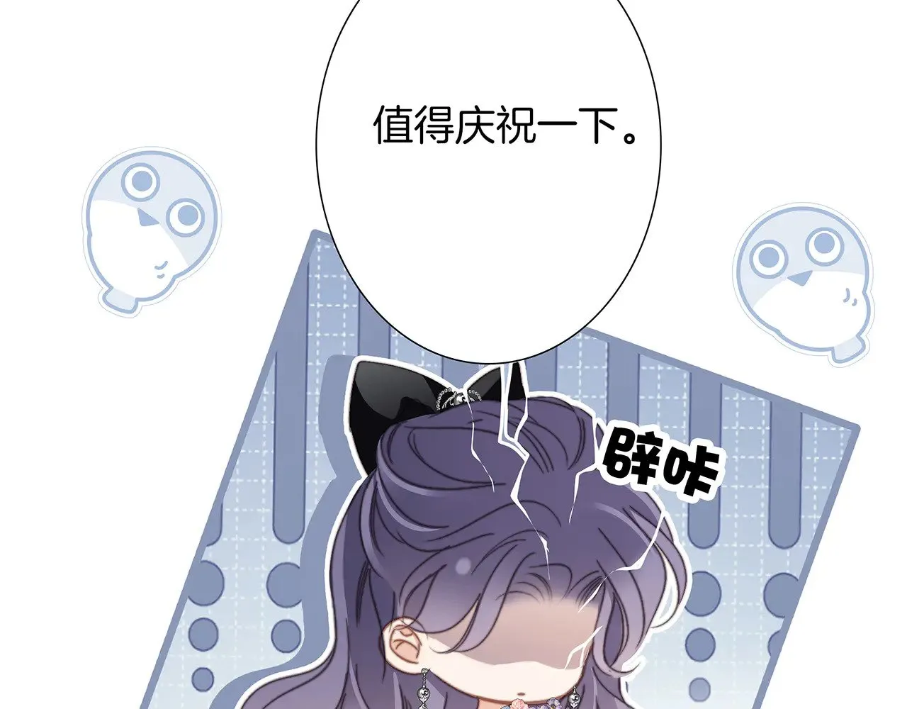 72：想见你82