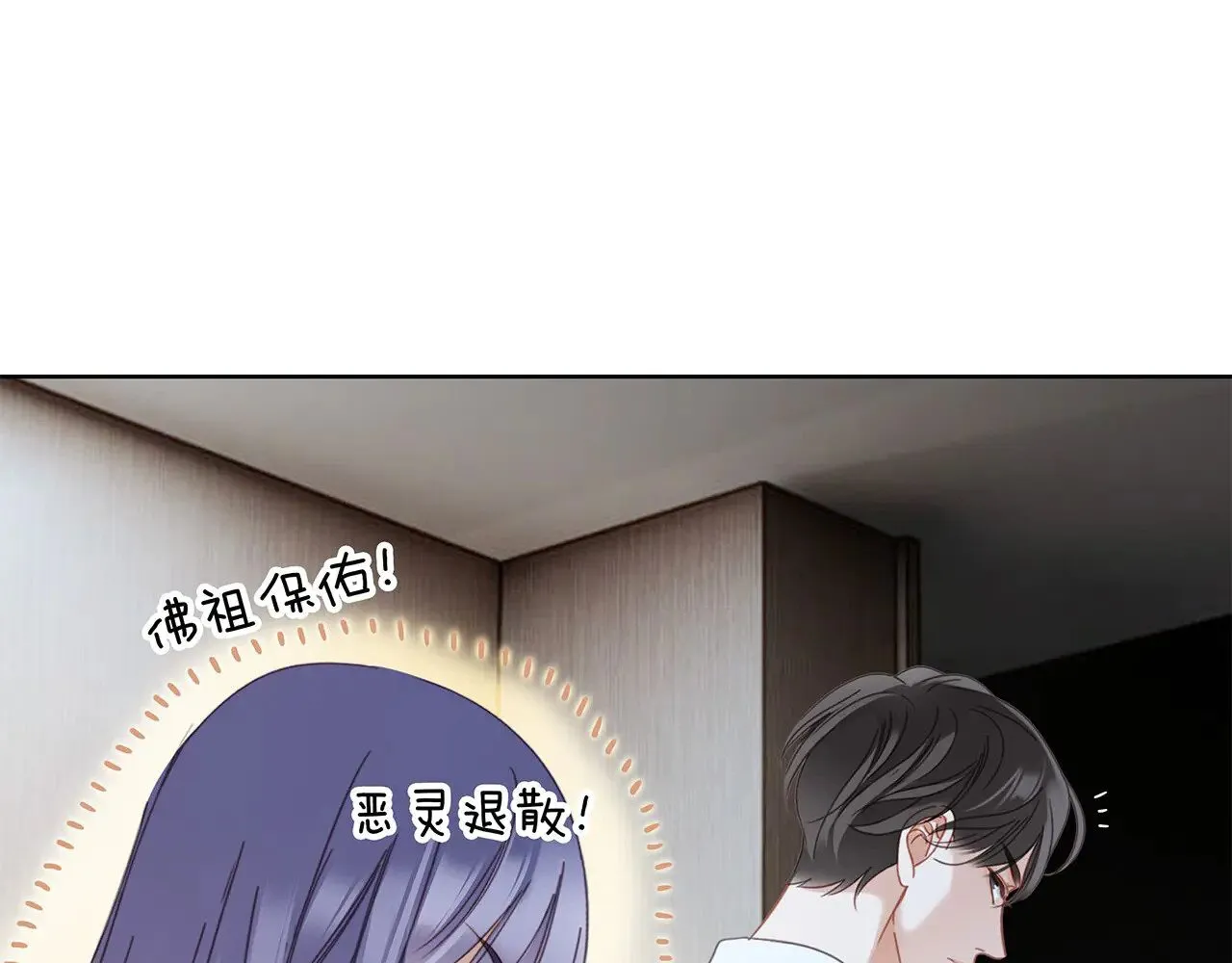 69：凶宅惊魂113