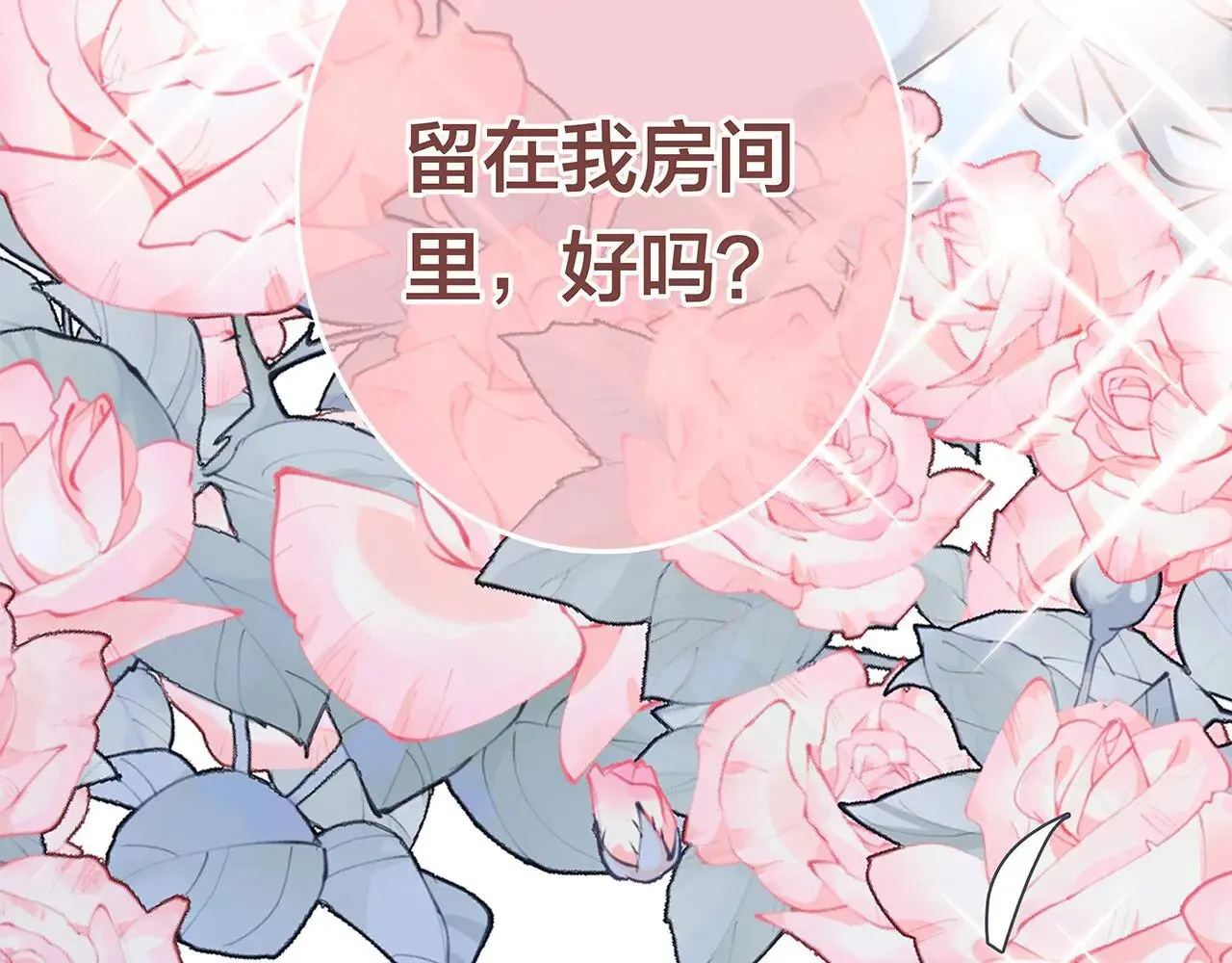 69：凶宅惊魂135