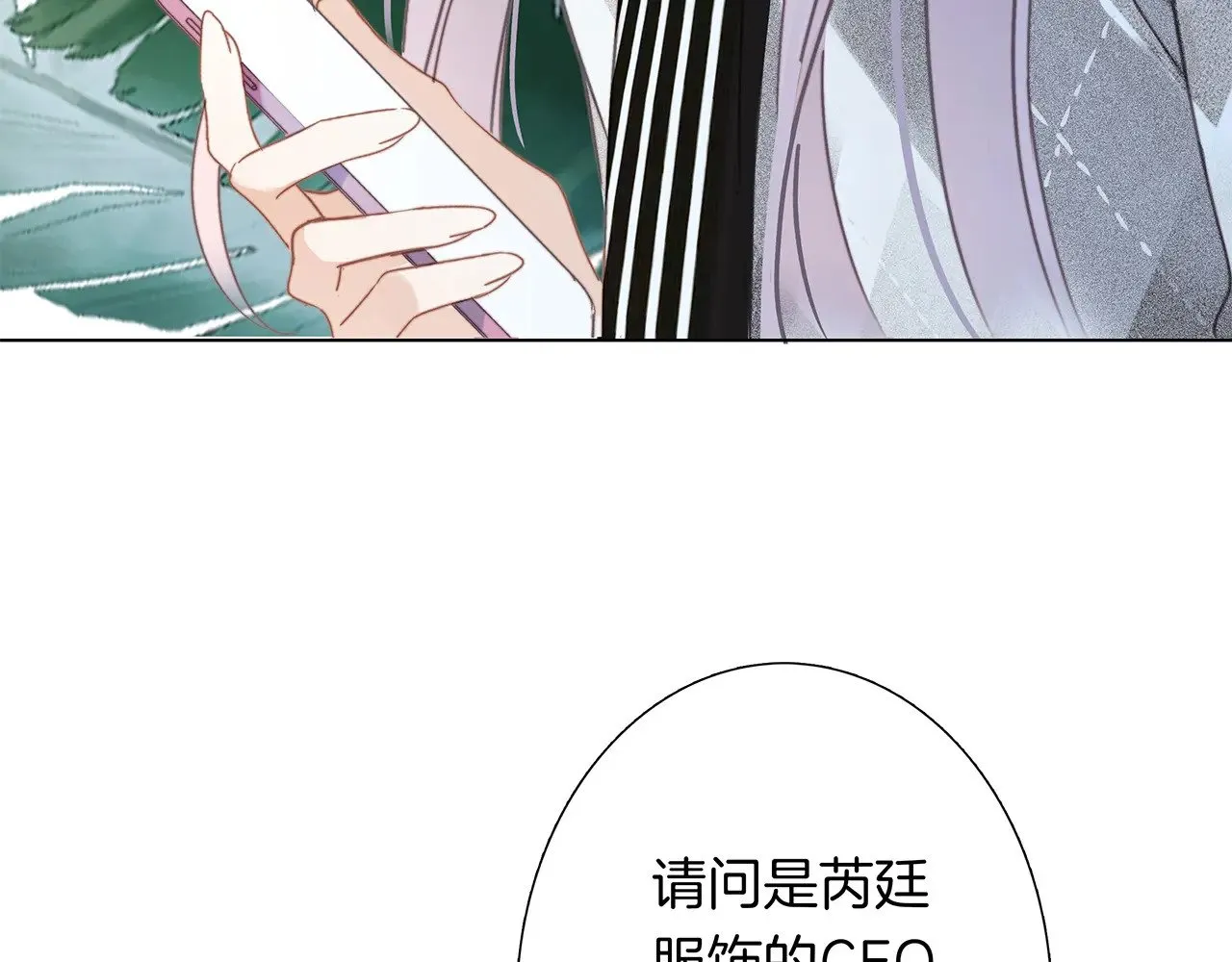 71：我是Play的一环吗5