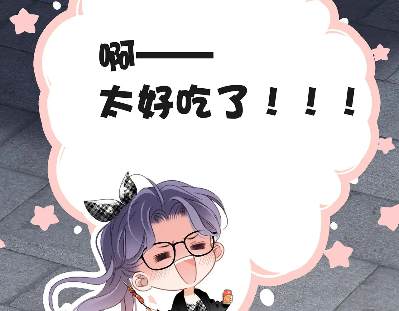 72：想见你125