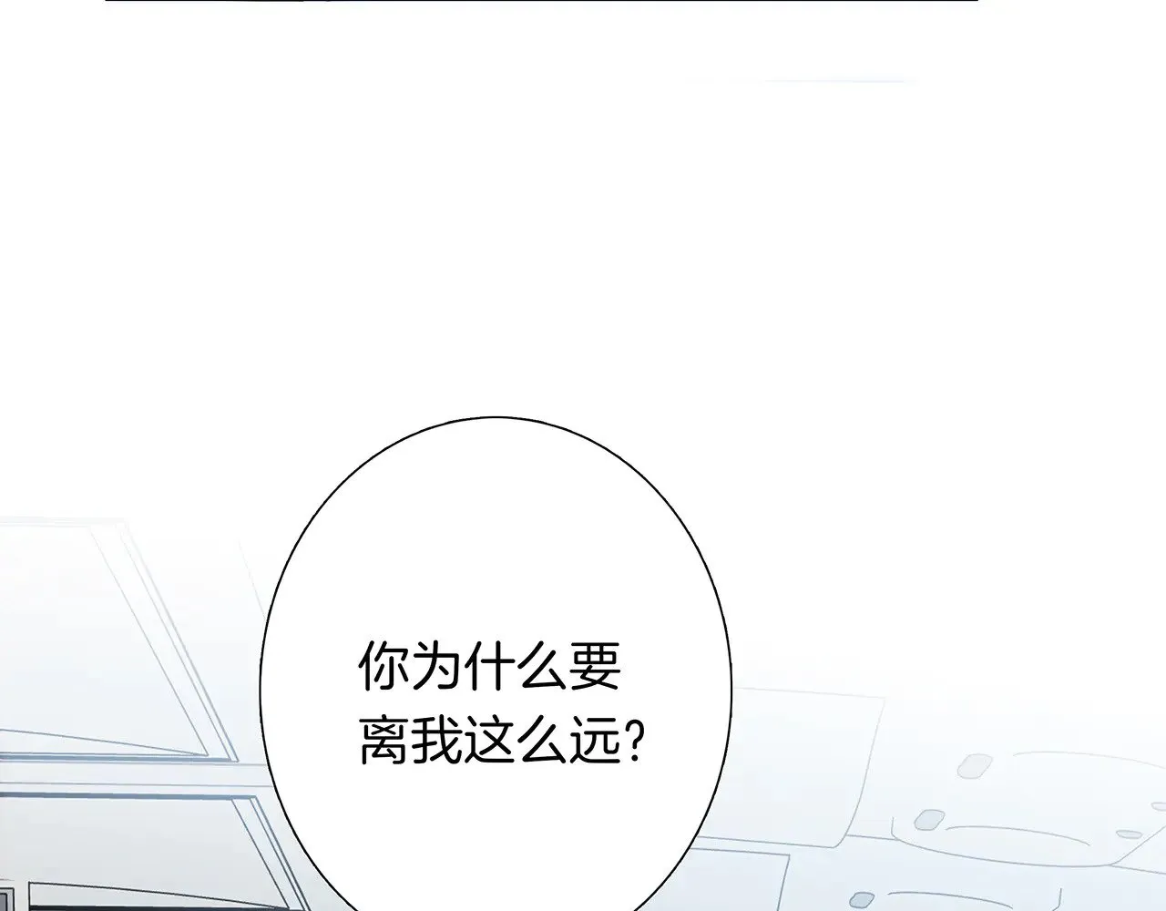 69：凶宅惊魂8
