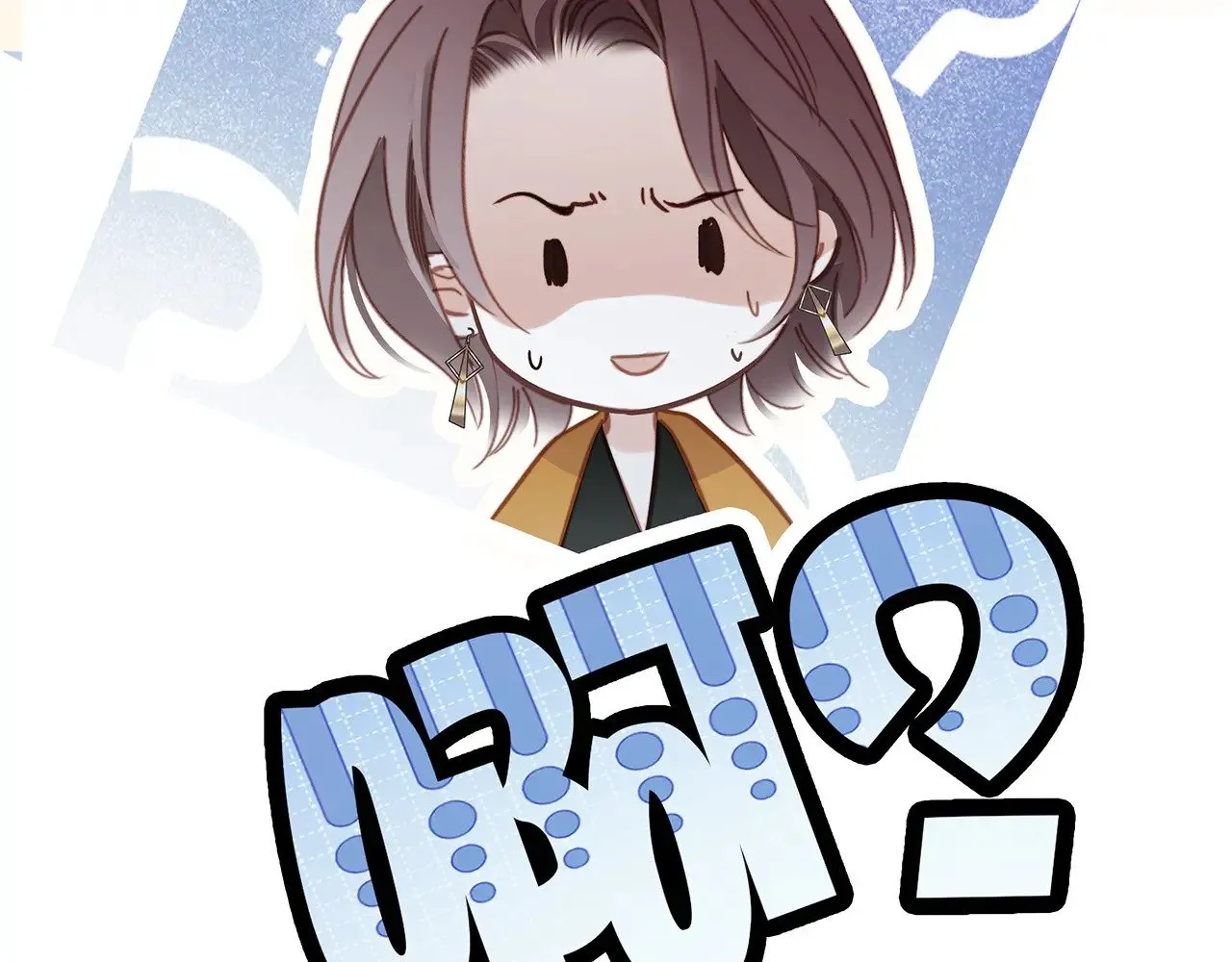 71：我是Play的一环吗19